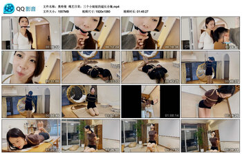 【奥特曼】绳艺日常：三个小姐姐的超长合集