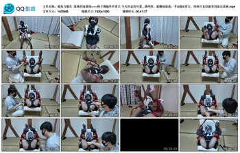 【鹿角与猫爪】落难的地雷妹——椅子缚插件件责穴 今天约会的可爱地雷妹竟如此反差！？.jpg