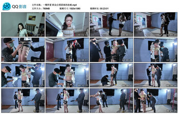 【一绳所爱】职业白领星雨的劫难