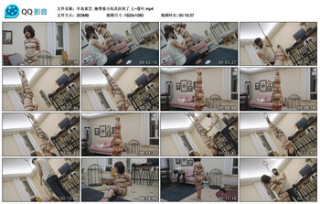 【半岛束艺】她带着小玩具回来了 上~落叶.