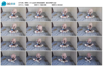 【蕉蕉鱼】三月七cos表示要挑战盘腿缚，能成功挣脱吗