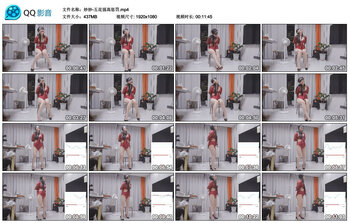 妙妙-五花强高惩罚