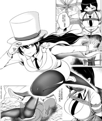 【荟萃】紧缚捕获怪盗少女！(第1话）