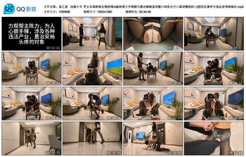 【意之窗】 汤圆小羊 男女双调剧情走绳股绳m腿椅缚大字缚驷马震动棒跳蛋项圈口球乳夹开