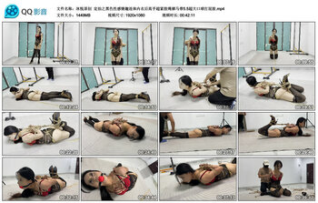 【冰悦原创】定拍之黑色性感情趣连体内衣后高手超紧股绳驷马带5.5超大口球打屁股