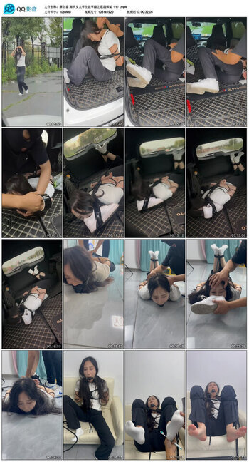 【摩尔泰】雨天女大学生放学路上遭遇绑架（1）