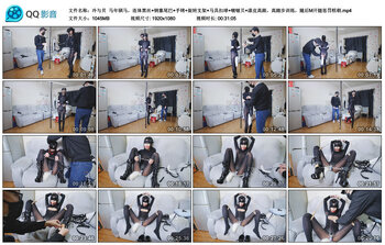 【冷与贝】马年驯马，连体黑丝 钢塞尾巴 手铐 旋转支架 马具扣球 啵啵贝 漆皮高跟，高踏