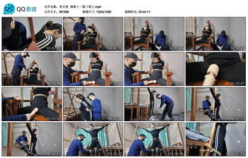 【李大侠】绑架十一第三季上