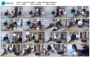 【子衿原创】情侣入室绑架情节，口球堵嘴、原味丝袜堵嘴，驷马捆绑