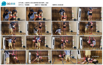 【山鬼原创】真实女教师夏可倒吊羞辱。