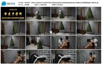 【一绳有你】命丧黑诊所 美女婷婷牙疼病诊所就医检查时被牙医捂晕装进绿麻袋吊起全身