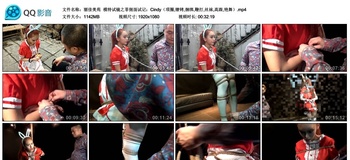 【丽佳美苑】模特试镜之菲佣面试记：Cindy（项圈,镣铐,捆绑,鞭打,丝袜,高跟,艳舞）