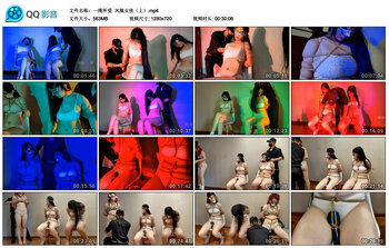 【一绳所爱】凤凰女侠（上）