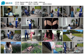 【Raymond】江城风云第七集：天性静雅，上善若水