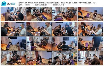 【打牌】模特灿灿，陈依依，捆绑状态之下对三位打牌者进行服务，端水果，充当凳子，当然