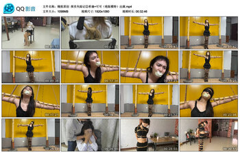 【精致原创】探员失踪记②希潼 可可（绝版模特）出演