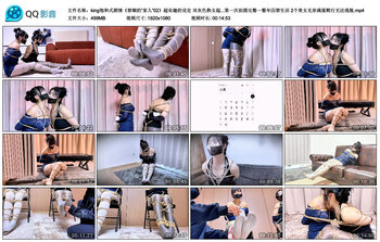 【king饱和式剧情《禁锢的“家人”02》超有趣的设定】双灰色熟女超密集捆绑 第一次拍摄完