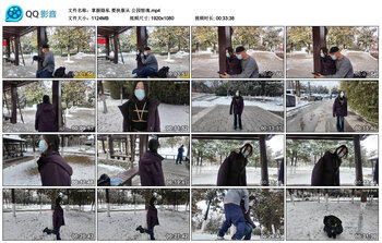 【掌握隐私】要挟服从 公园惊魂