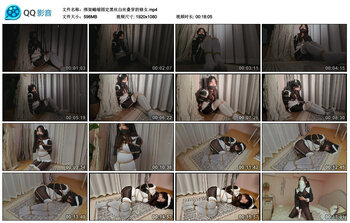 绑架蜷缩固定黑丝白丝叠穿的修女