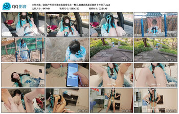 COS户外贝贝连续高强度电击一整天,到酒店洗澡后她终于投降了