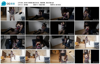 【波丝姬】绑架胸大腿长的女S，美腿美胸、震动吊腿