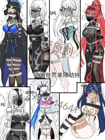 【夜匠】《游戏动漫束缚之鸣潮世界束缚劫持》