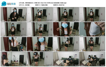 【模特桃桃首次】小鸡缚 真空 风衣下的小吊带巨反差 强高揉胸 打屁股
