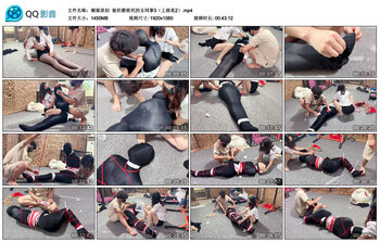 【媚娘原创】被折磨致死的女同事3（上部是2）