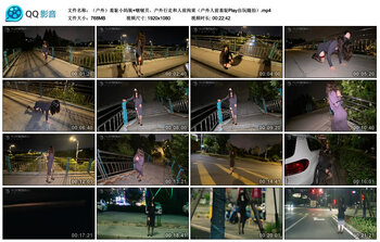 【（户外）羞耻小妈装】啵啵贝，户外行走和人前拘束（户外人前羞耻Play自玩随拍）