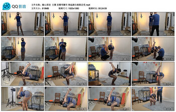 【随心原创】文慧 直臂弯腰吊 垫起脚尖极限忍受