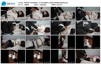 普瑞赛斯下班回家遭绑架，好不容易挣脱绳子又被抓回来绑成驷马臭鞋捂脸