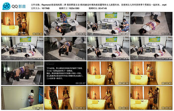 【Raymond】陪读妈妈第二季 我的野蛮女友1陈妈被定时锁拘束放置等待女儿放假归来，没...