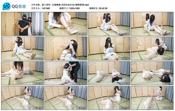 【象人原创】小0&amp;嗷嗷-双层丝袜全包 捆绑脱缚