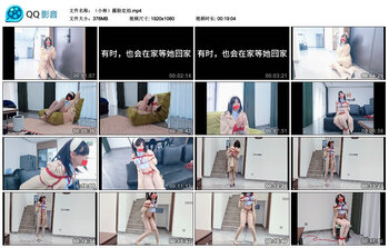 （小林）露脸定拍