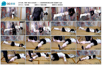 【莉雅】 独居少女的劫难（一） DIDSP紧缚吊缚白丝靴子蛋蛋棒子