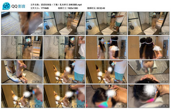 【诺诺初体验（下集）乳夹牵引】深喉调教