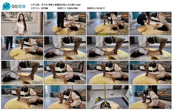 【李大侠】绳模小夏魔鬼训练之反向驷马