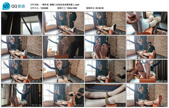 【一绳所爱】娜娜入室抢劫老虎凳折磨上