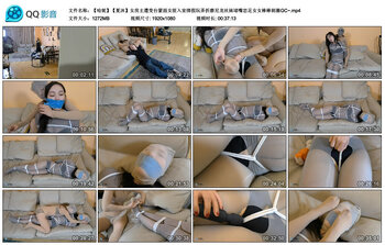 【JS原创】女房主遭变台蒙面女匪入室绑假玩弄折磨尼龙丝袜堵嘴恋足女女棒棒刺激GC~哈...