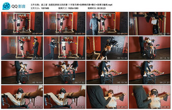 【意之窗】汤圆犯禁修女的折磨 十字架吊缚+按摩棒折磨+鞭打+束缚分腿椅