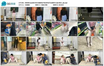 xiao素素 粉色体操服龟甲被老师惩罚金属拷外出超市散步