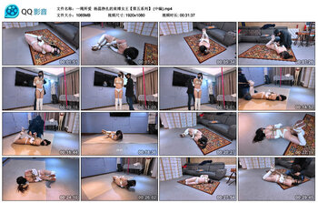 【一绳所爱】杨蕊挣扎的束缚女王【第五系列】 (中编)