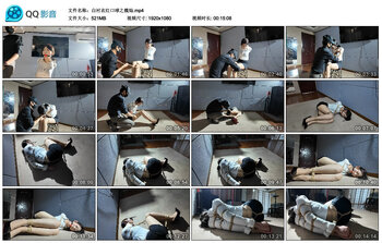白衬衣红口球之魏灿