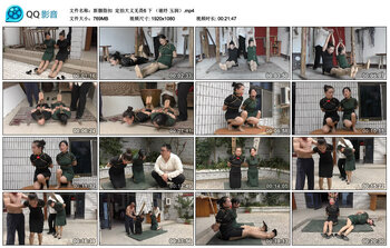 【新胭脂扣】定拍大义无畏6 下 （谢纾 玉润）