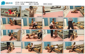【李大侠】母子捆绑游戏续集之约定