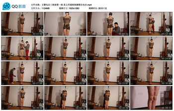 【文慧电击三部曲第一部】直立吊强制垫脚限位电击