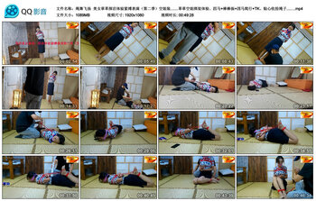 【绳舞飞扬】美女草草探店体验紧缚表演（第二季）空姐装……