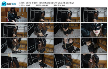 【心悦体验】 梦境空间 长腿欣欣长靴皮衣套装进入梦乡 电击 zdb折磨 无助求饶