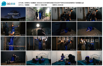 【胜景影视】失陷魔窟3