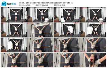 【悦感日记】小美被大字型全身固定渔网啵啵贝失控双腿软的站不住控制不住颤抖